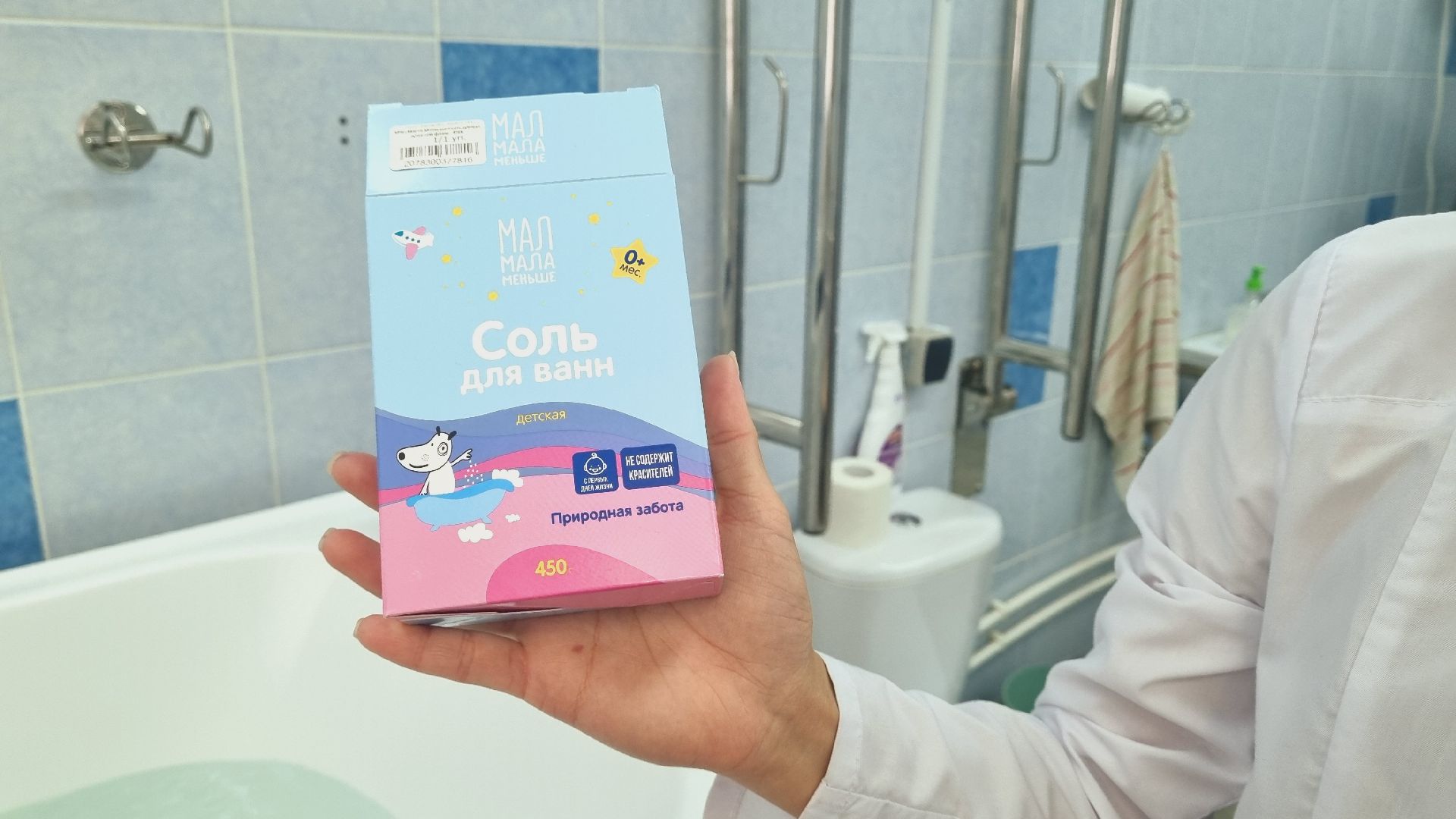 Подмосковье, Ивантеевка, дети