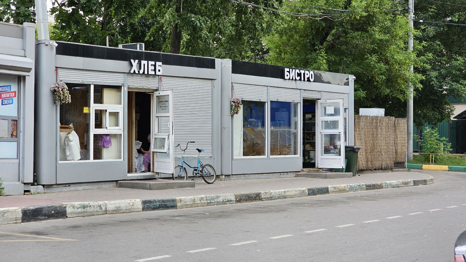 педиатрия, гигиена, кишечные инфекции, Котельники