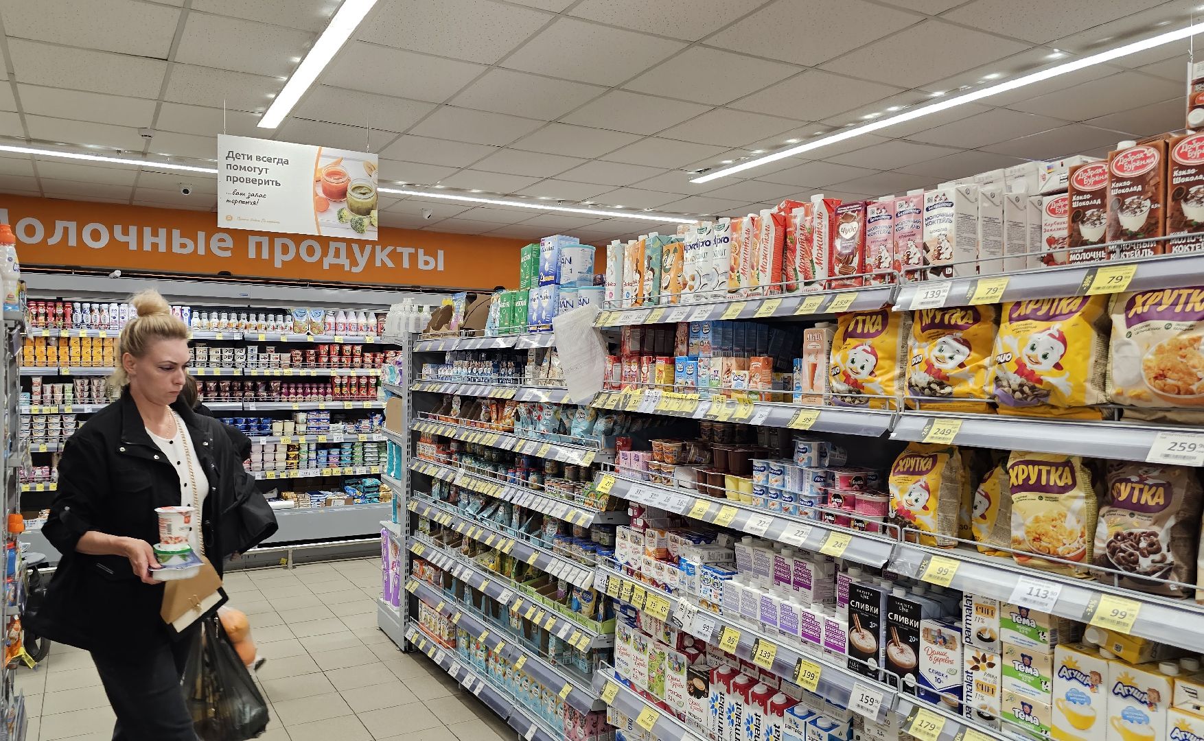 педиатрия, гигиена, кишечные инфекции, Котельники