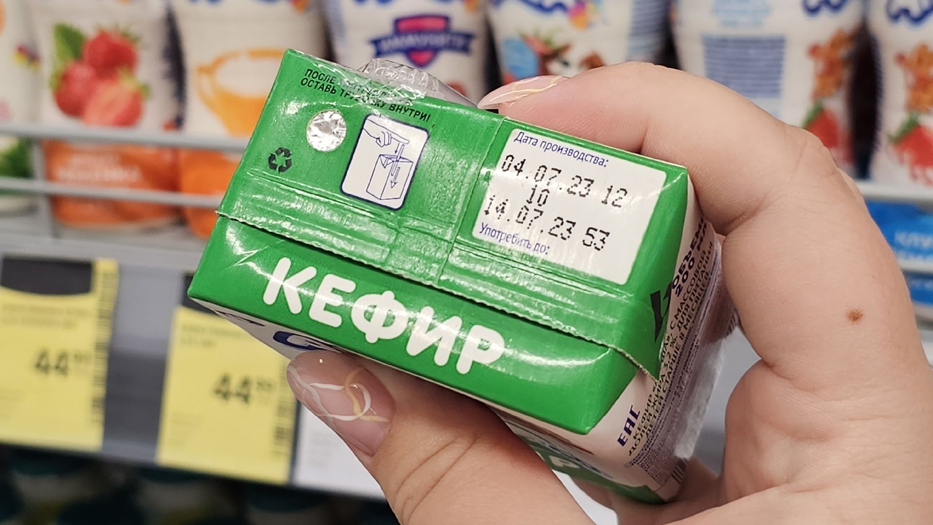 педиатрия, гигиена, кишечные инфекции, Котельники