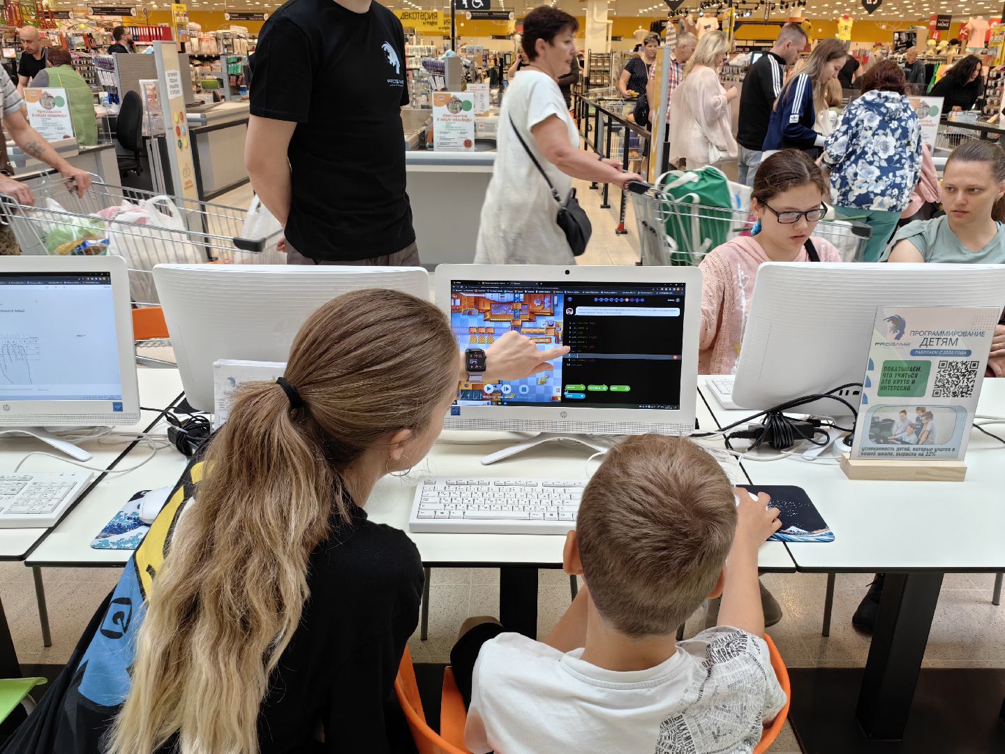 Мастер-класс, компьютер, программирование, IT, Щелково