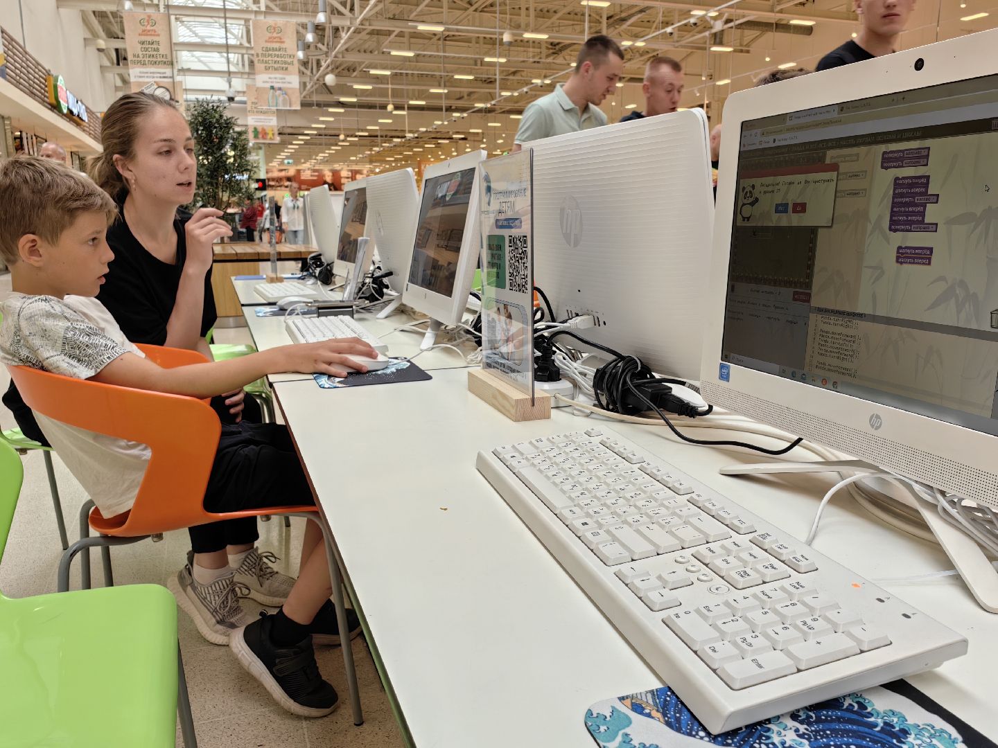 Мастер-класс, компьютер, программирование, IT, Щелково