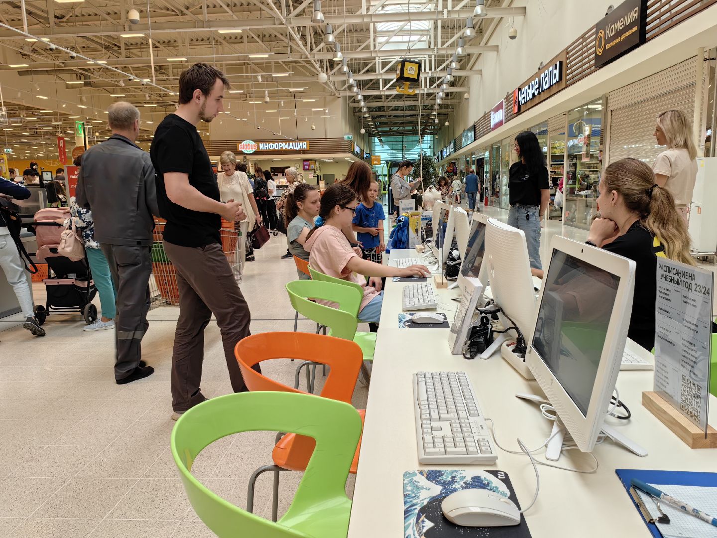 Мастер-класс, компьютер, программирование, IT, Щелково