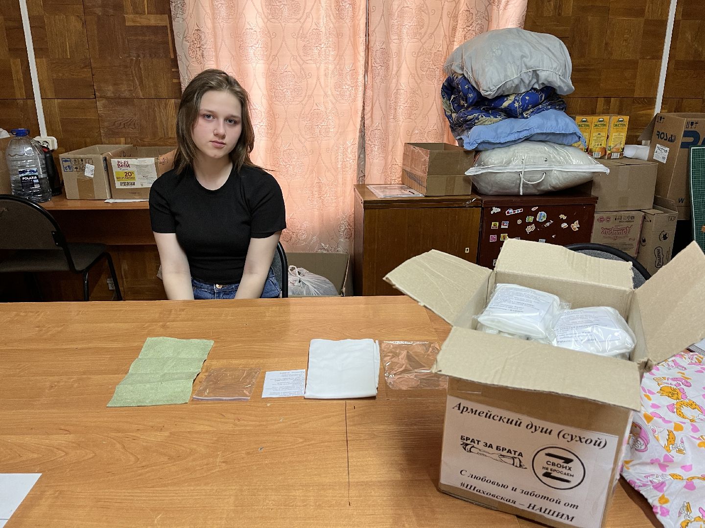 Шаховская, сво, волонтеры, штаб помощи