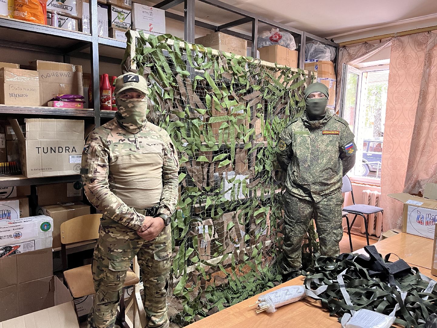 Шаховская, сво, волонтеры, штаб помощи