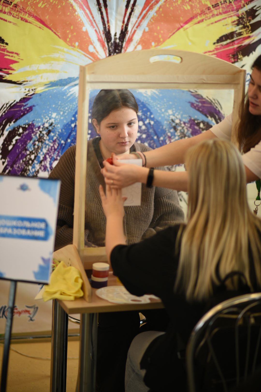 Профориентация, Луховицы