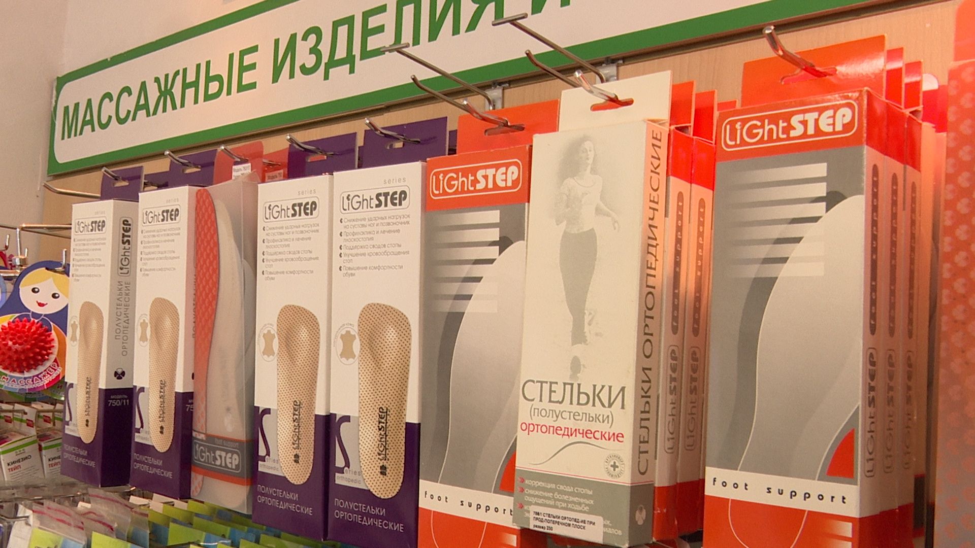 Реутов, СВО, протезы, кисть руки, стопа, коленный модуль, РЭЗСП