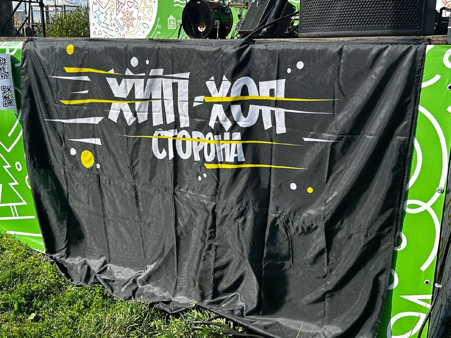 Солнечногорск, фестиваль, битбокс, песни, исполнители