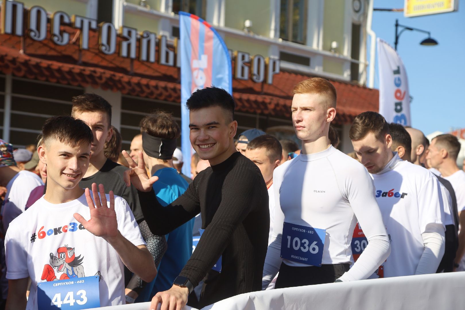 Серпухов, Подмосковье, Бокс забег, спорт, новый пляж на Оке