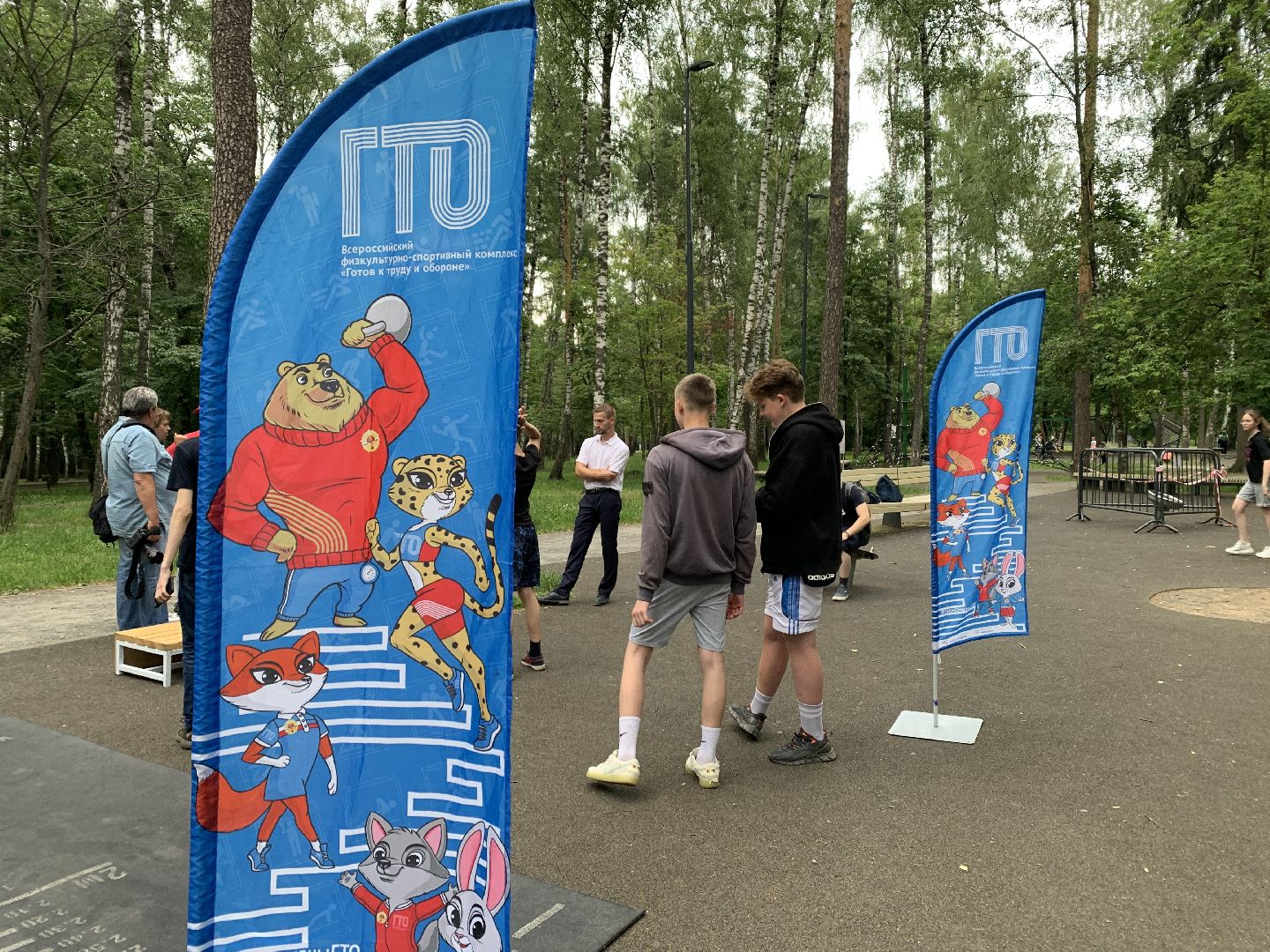 Балашиха, Подмосковье, День молодёжи, спорт, хоккей