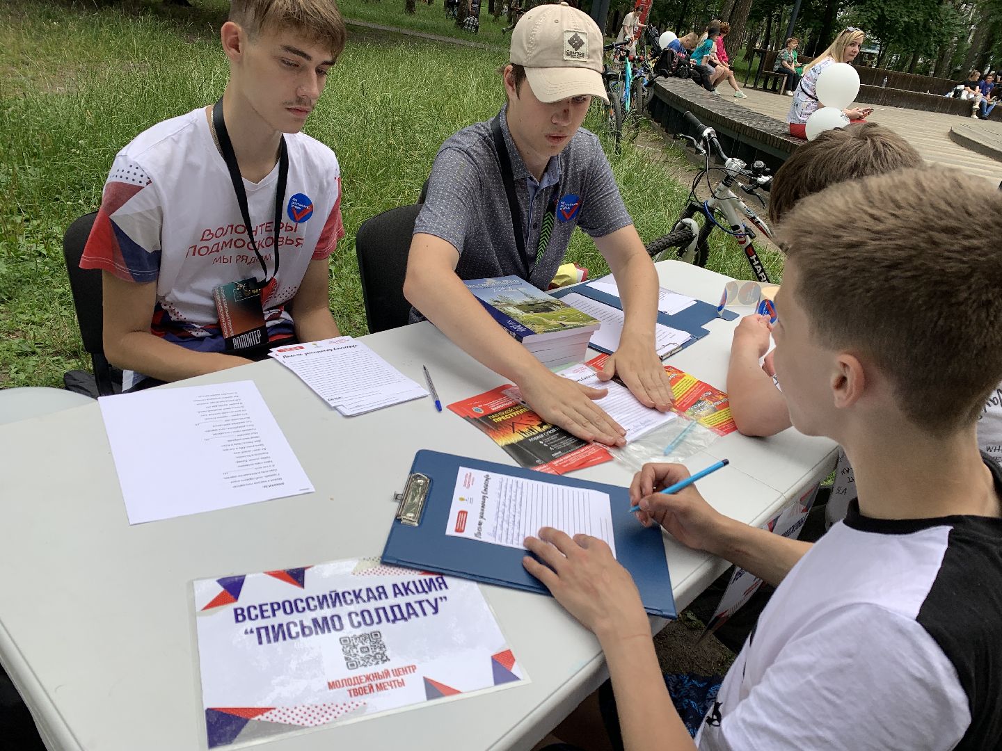 Балашиха, Подмосковье, День молодёжи, спорт, хоккей