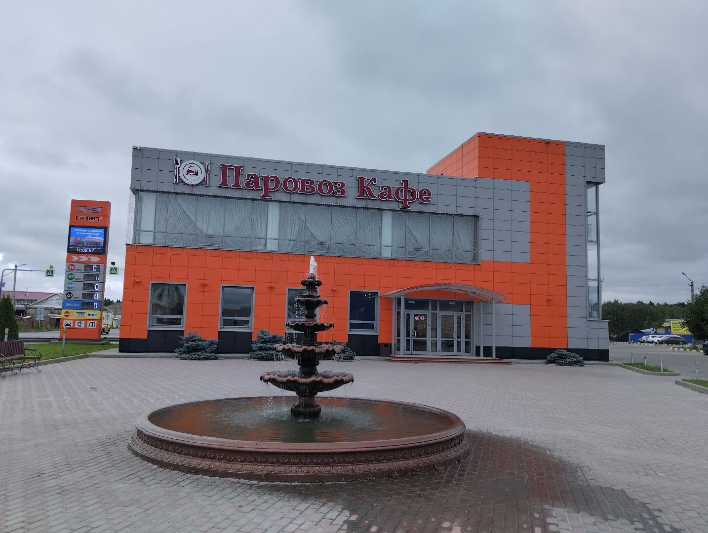 Завтрак в Подмосковье, гастрономический проект, губернатор, Ногинск, Богородский городской округ