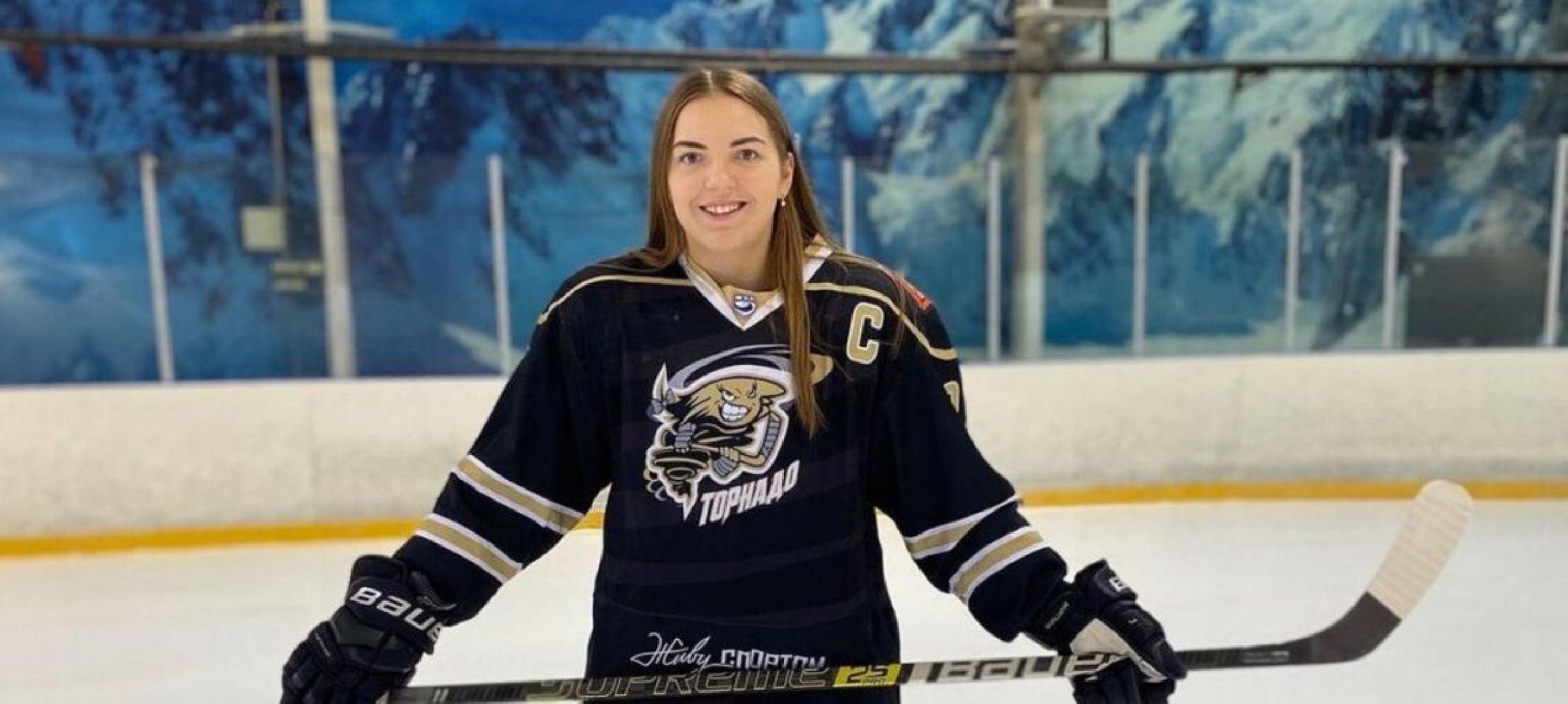 Дмитров, Торнадо, ЖХЛ, Анна Шохина