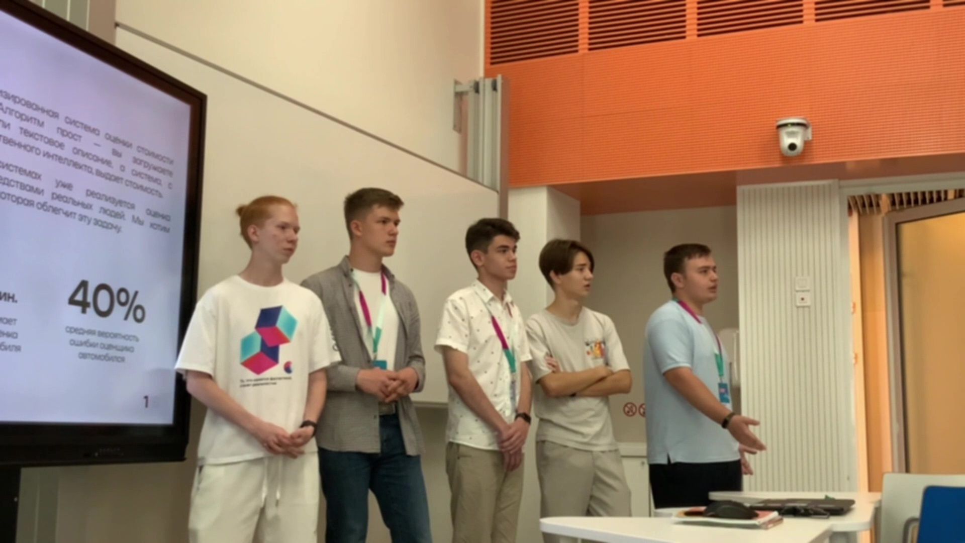 Реутов, образование, изобретение, Большие вызовы, Сириус, Сочи