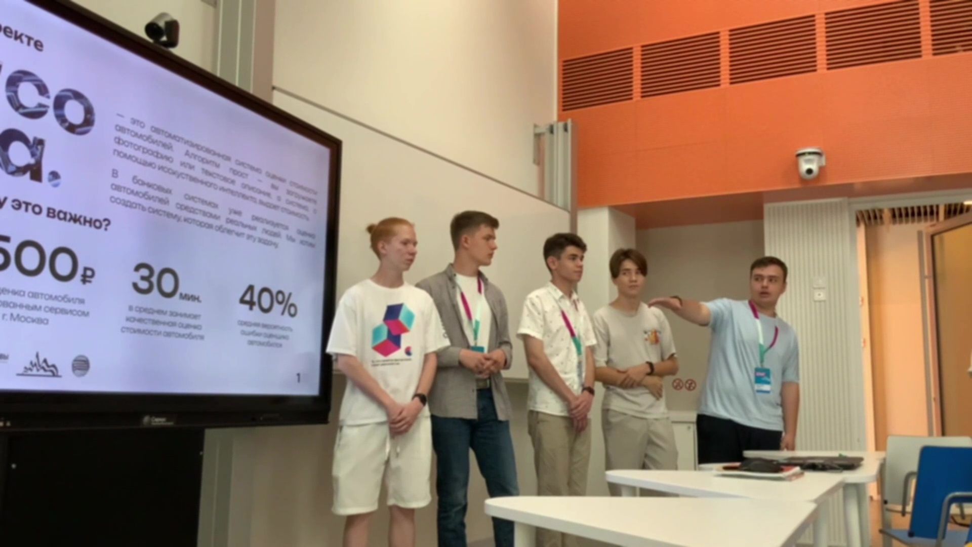 Реутов, образование, изобретение, Большие вызовы, Сириус, Сочи