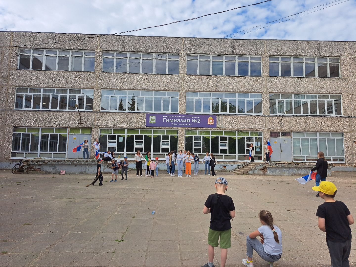 Клин, образование, люди, лагеря, лето в подмосковье