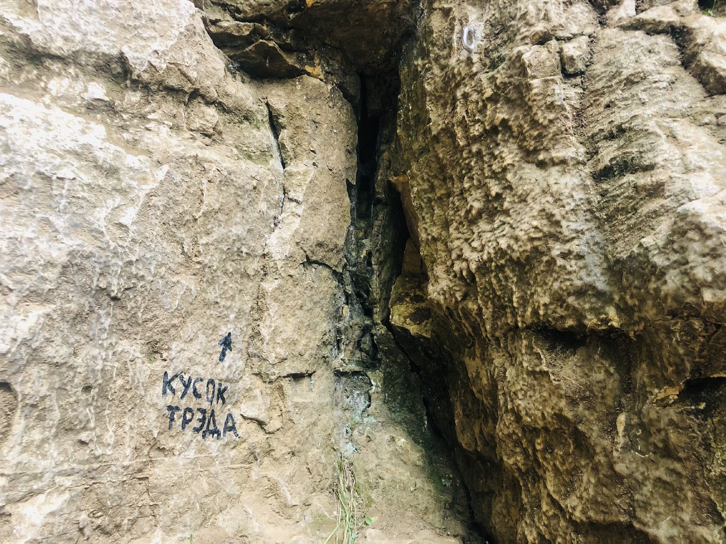 Рузский округ, альпинист, спасатели, происшествие, мособлпожспас,