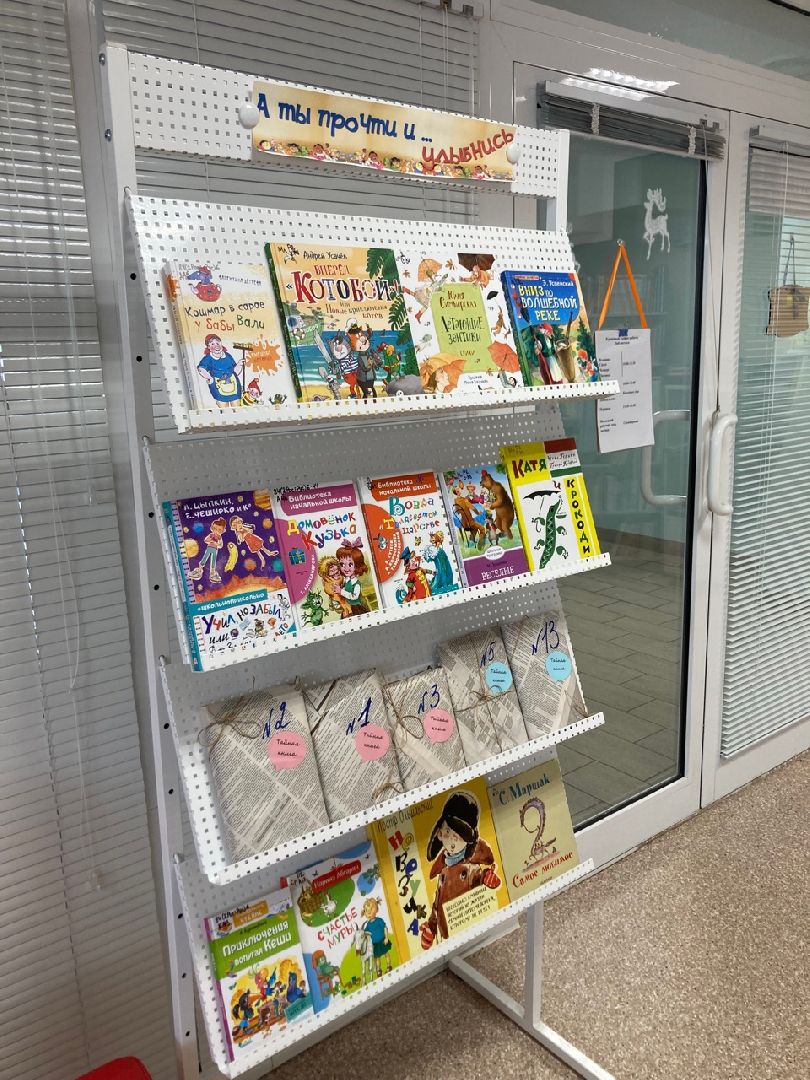 Солнечногорск, библиотеки, литература, акция, дети