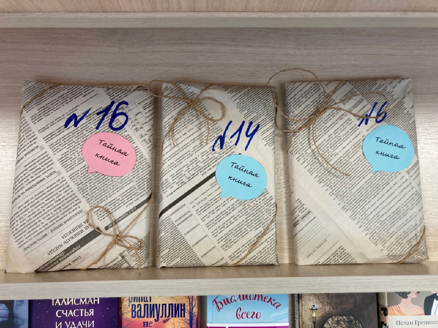 Солнечногорск, библиотеки, литература, акция, дети