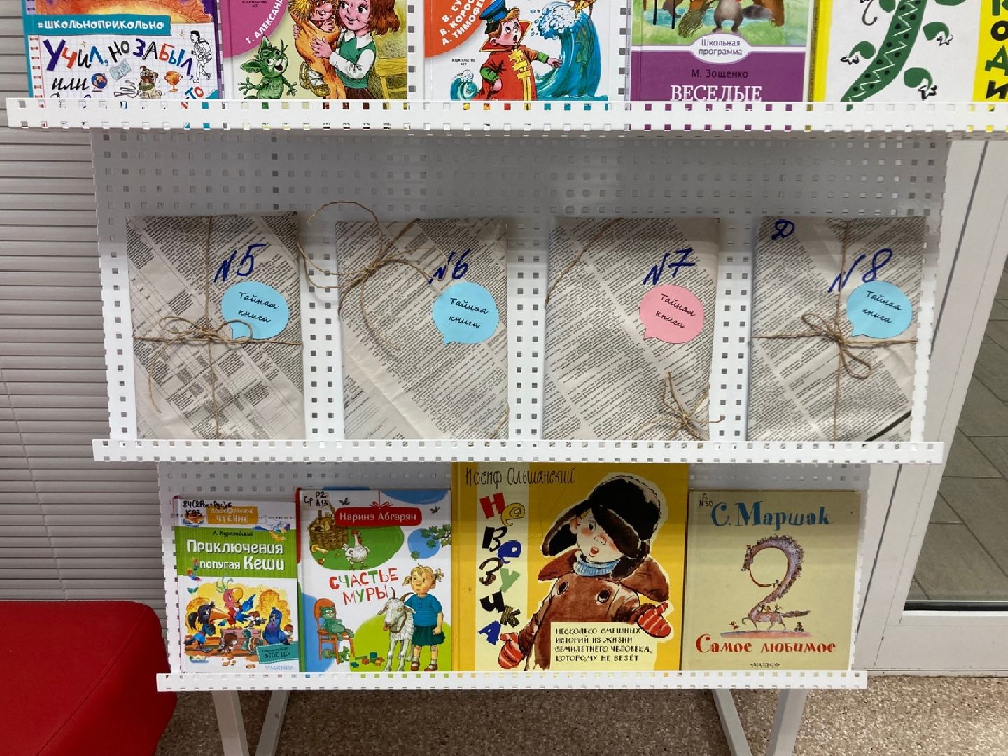 Солнечногорск, библиотеки, литература, акция, дети