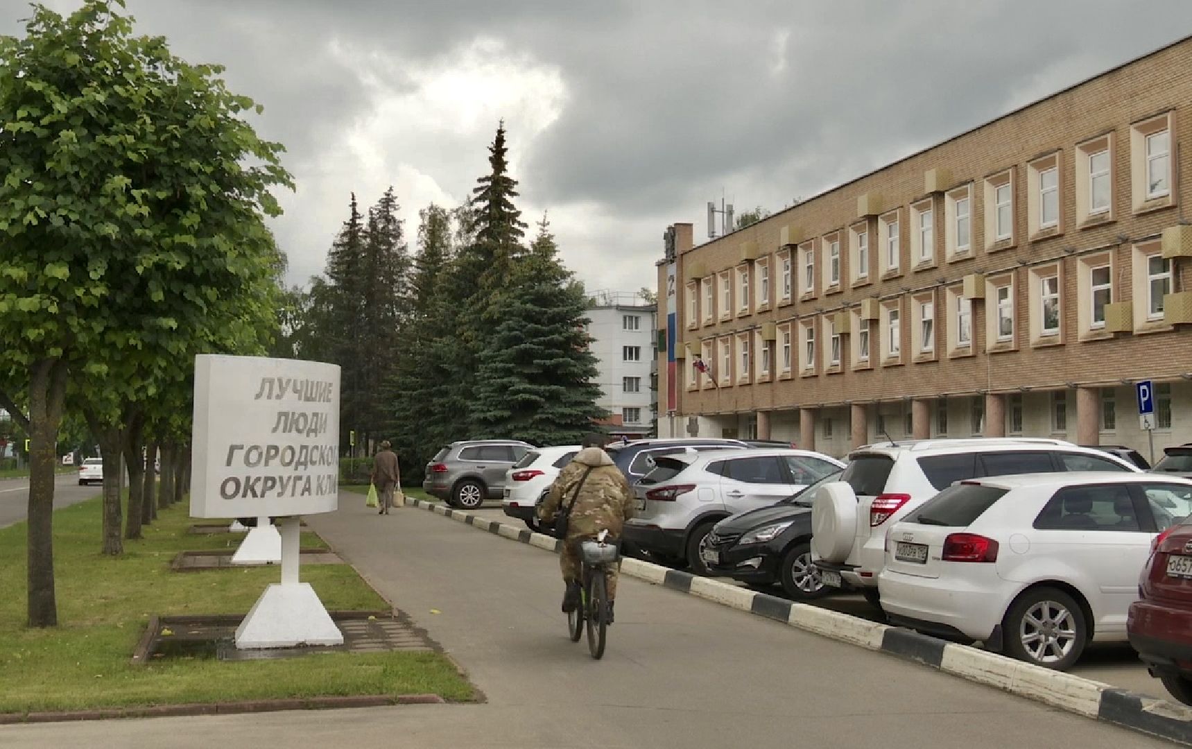 Клин, общество, поддержка детей-сирот, люди