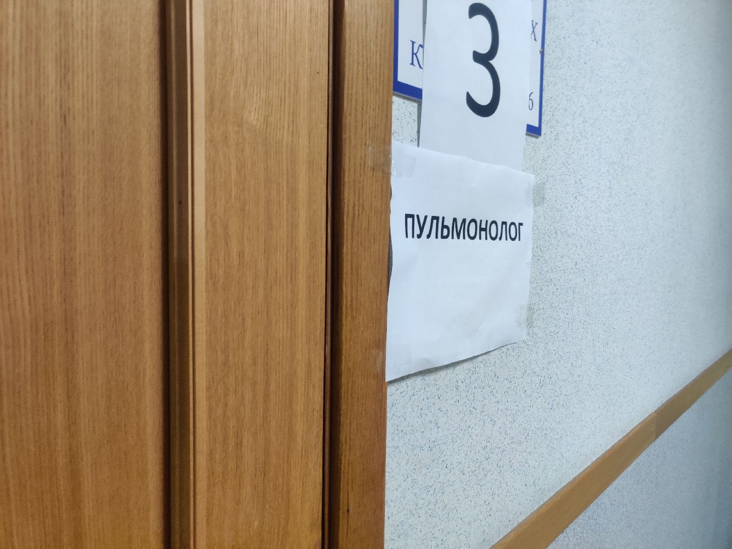 Красноармейск, Пушкинский, пульмонология, медосмотр