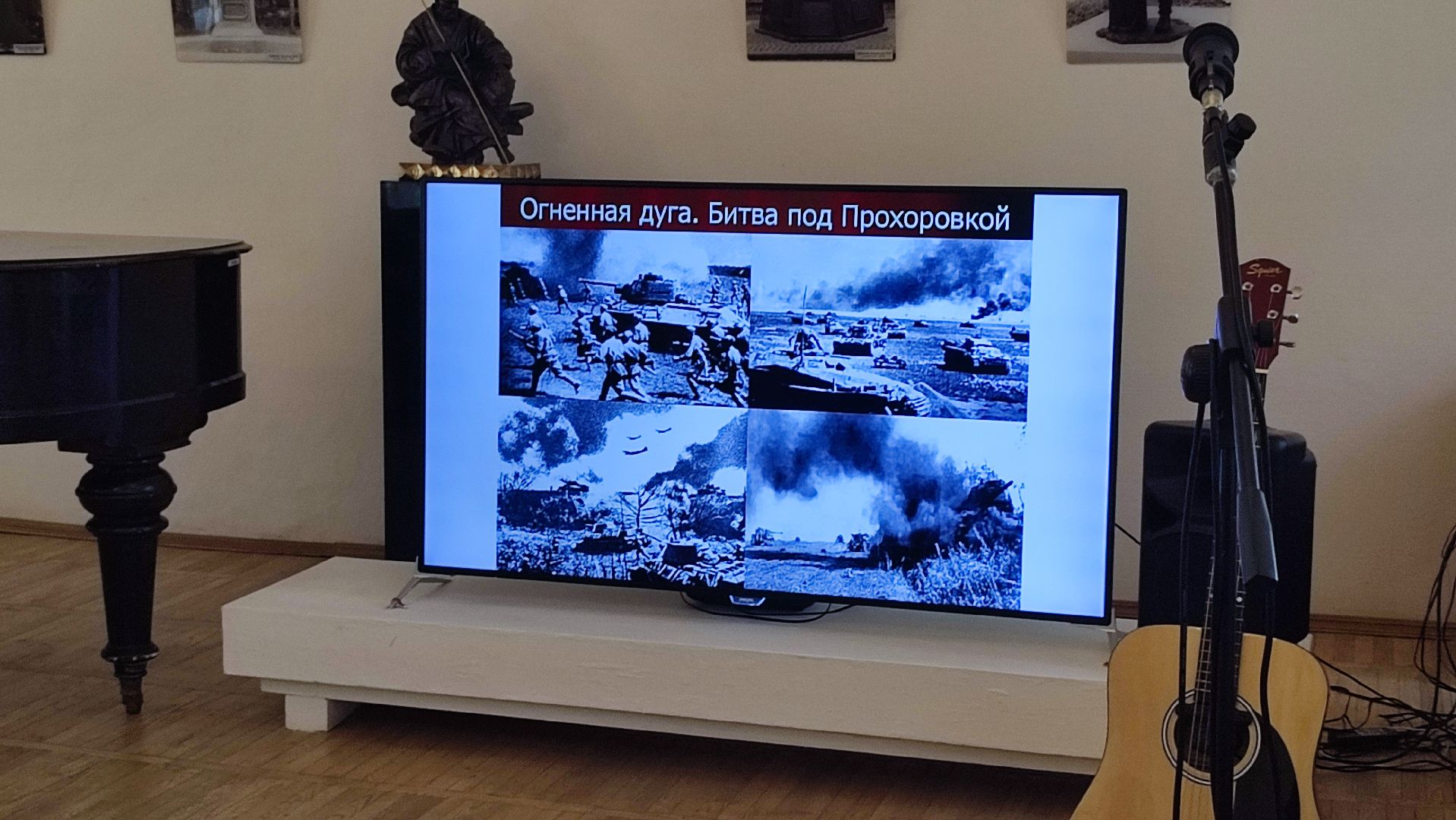 Кашира, музей, Курская битва, день воинской доблести, ТТ, штык нож