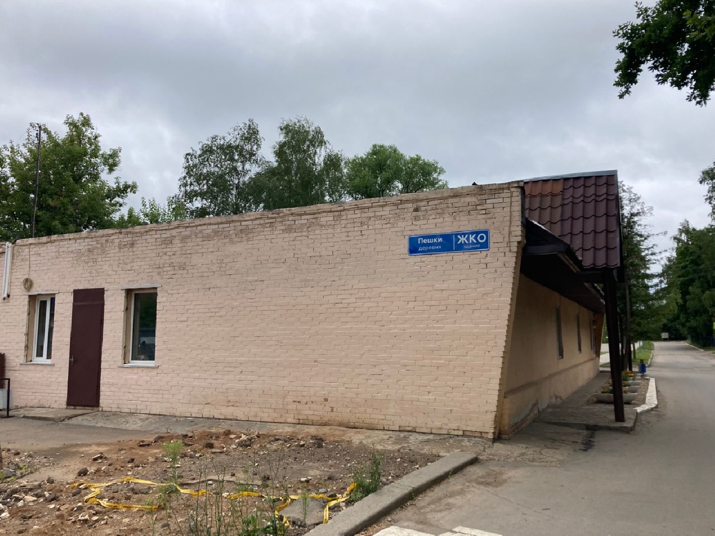 Солнечногорск, ЖКХ, Пешки, отопление, Газпром