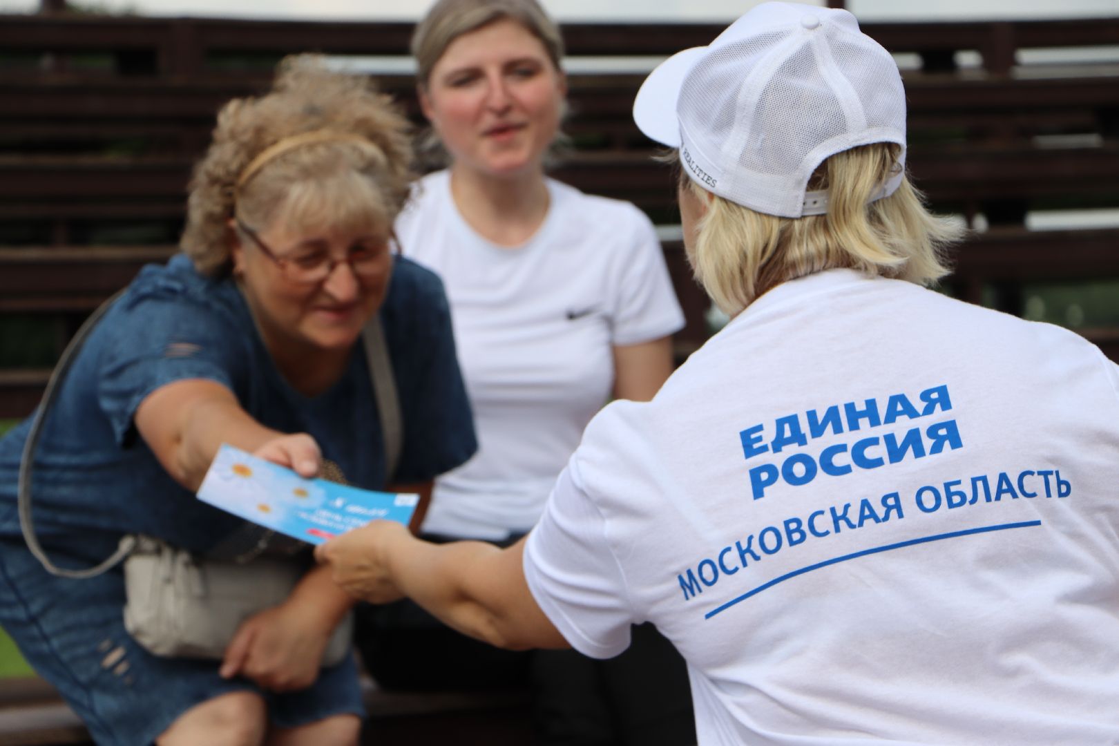 Серебряные Пруды, День семьи, любви и верности