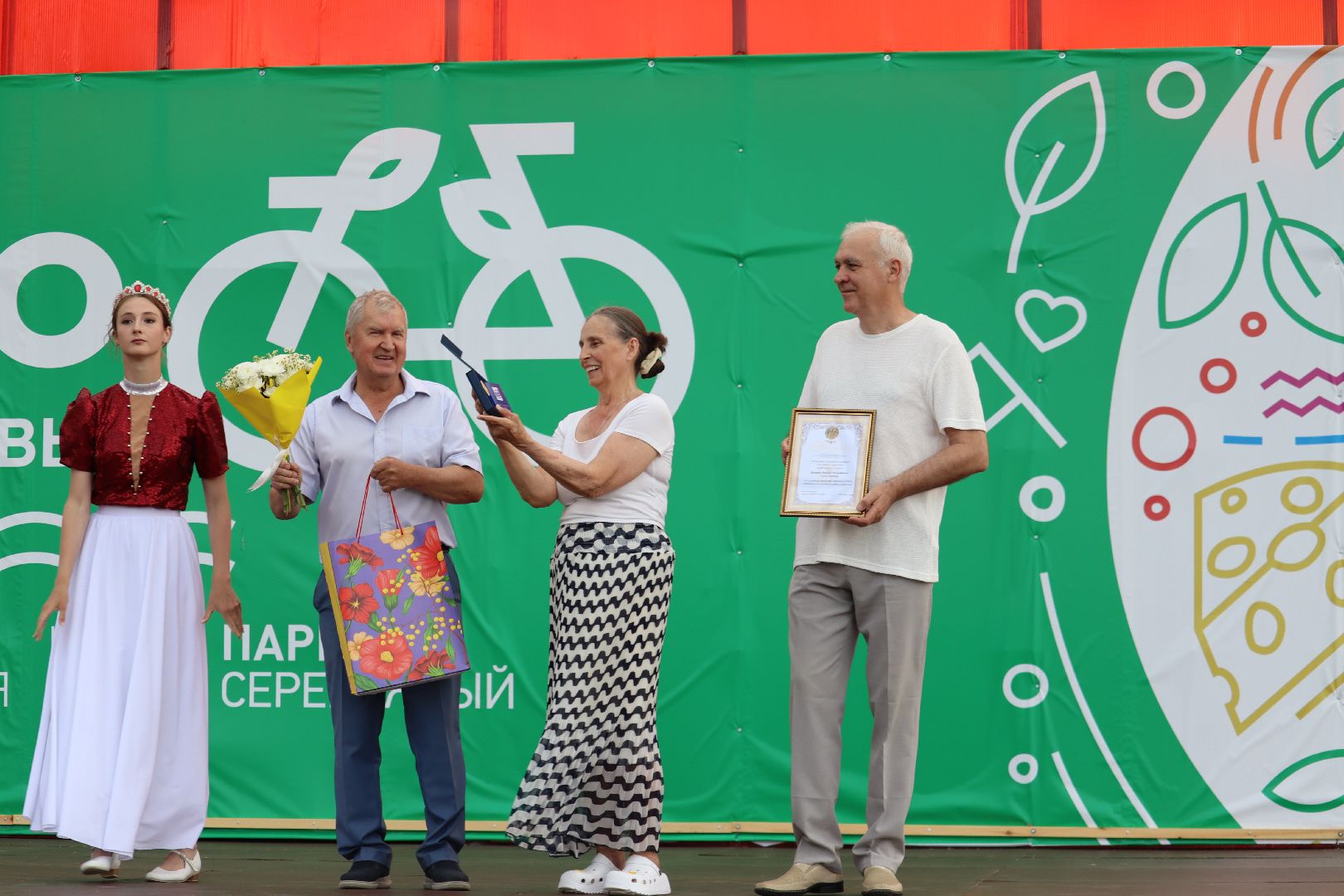 Серебряные Пруды, День семьи, любви и верности