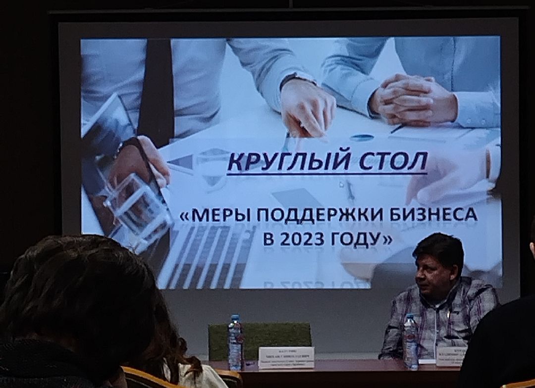 Предприниматели, Бронницы