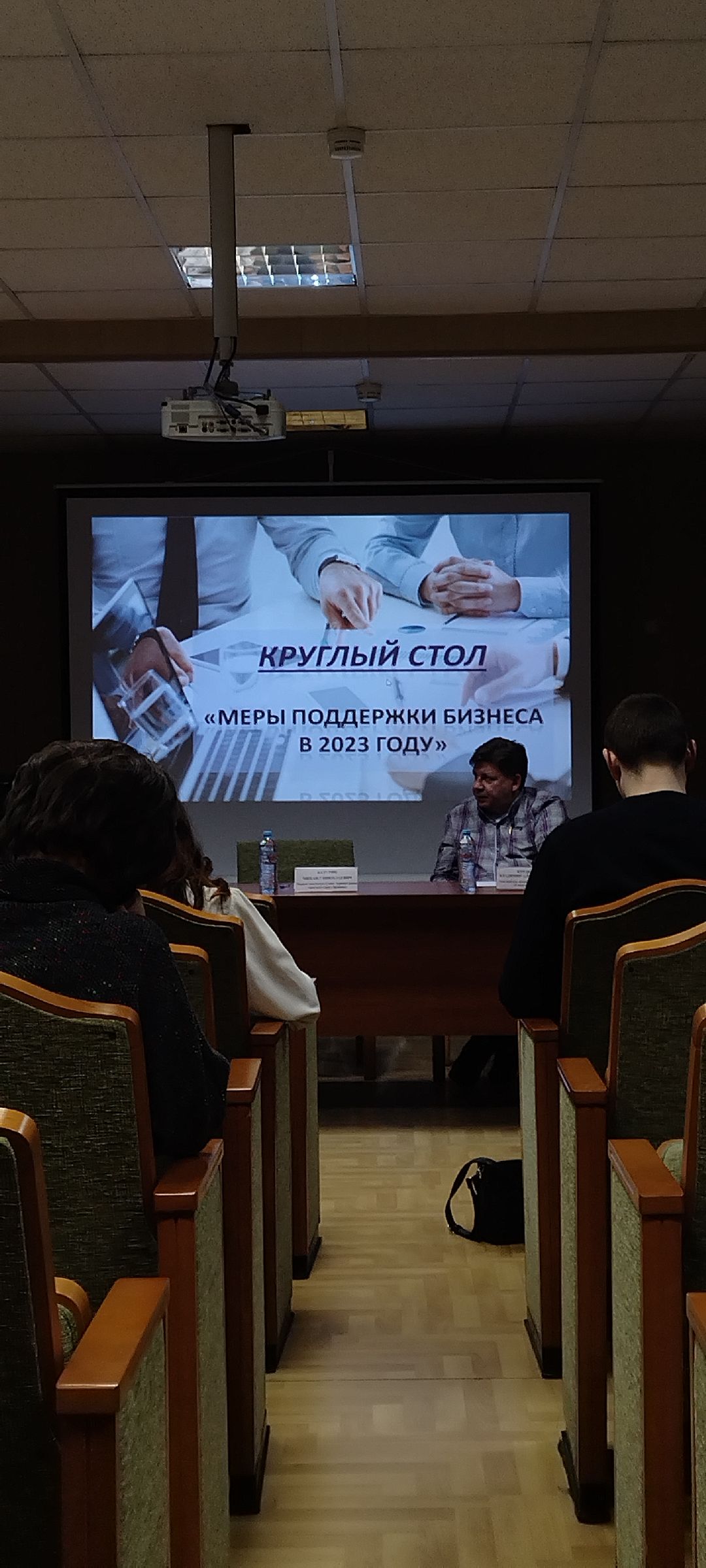 Предприниматели, Бронницы