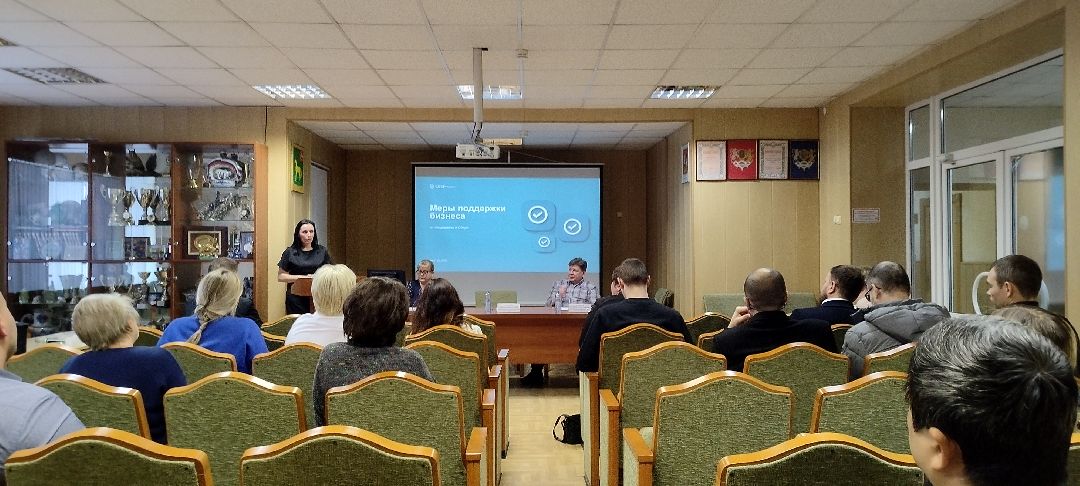 Предприниматели, Бронницы