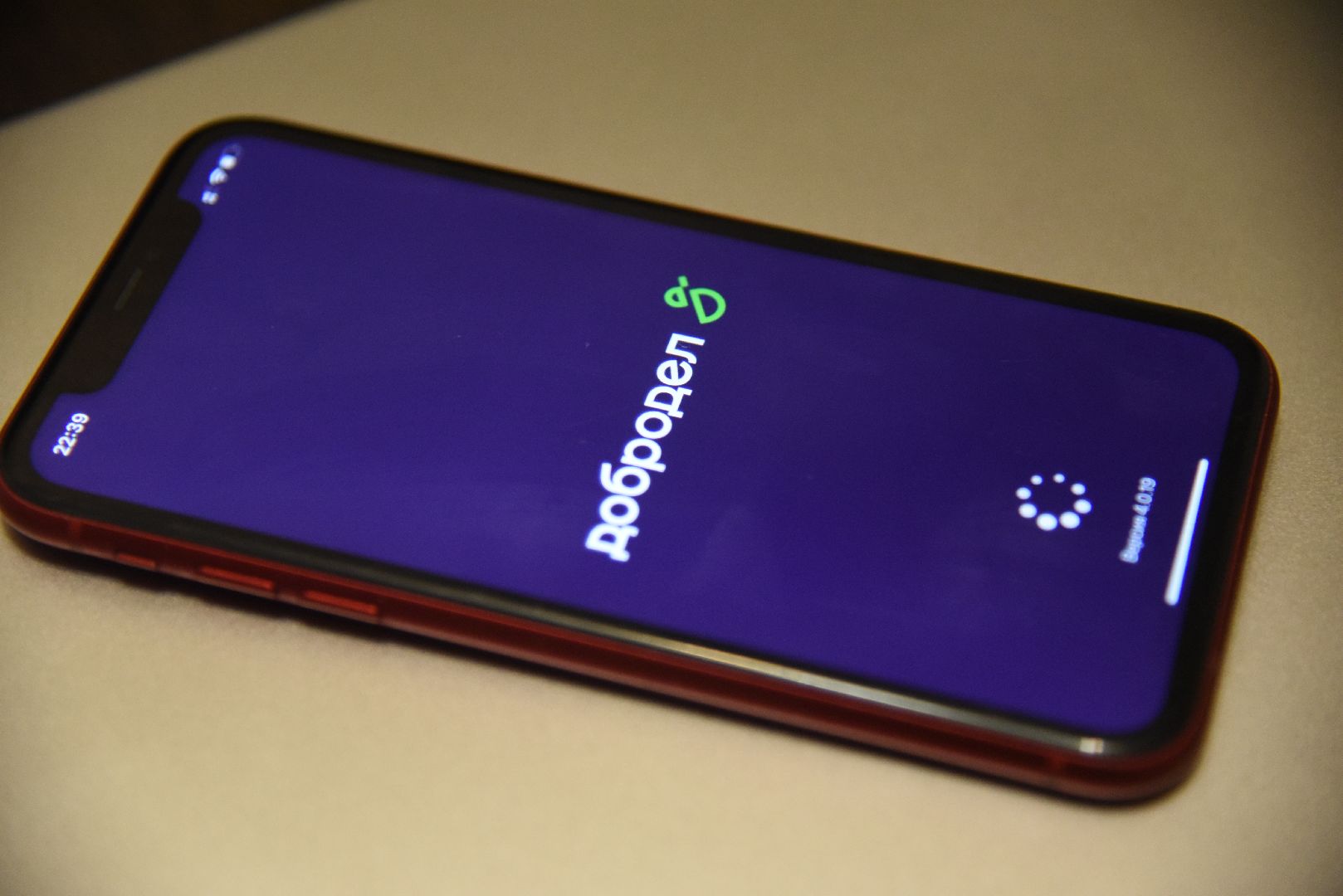 Химки, портал, Добродел, пользователи