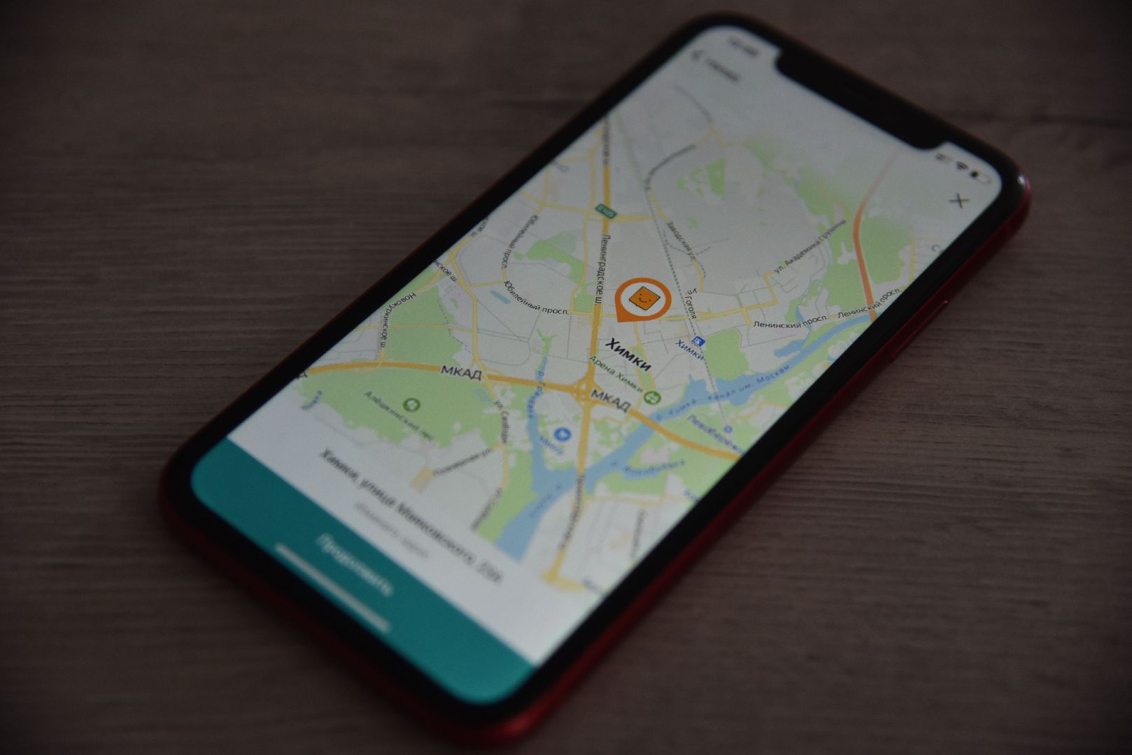 Химки, портал, Добродел, пользователи