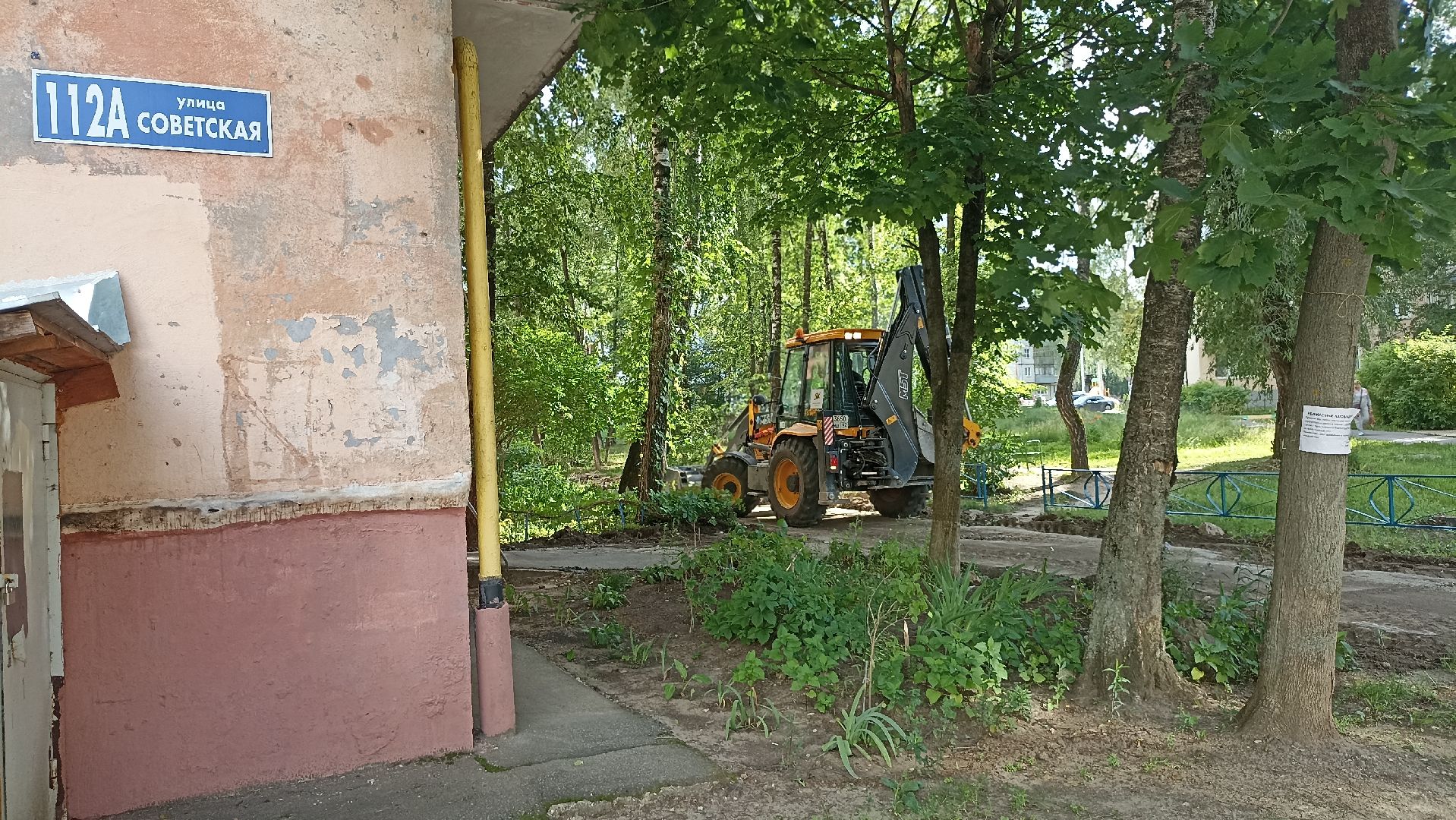 Серпухов, Подмосковье, благоустройство, ремонт дороги, губернатор