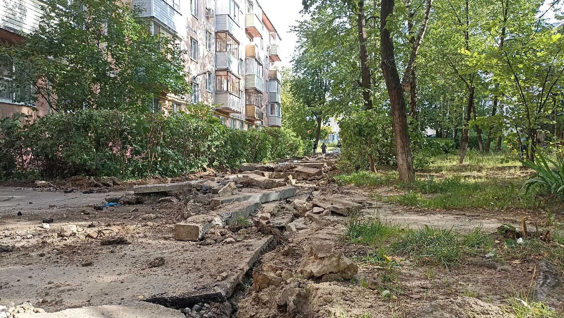 Серпухов, Подмосковье, благоустройство, ремонт дороги, губернатор