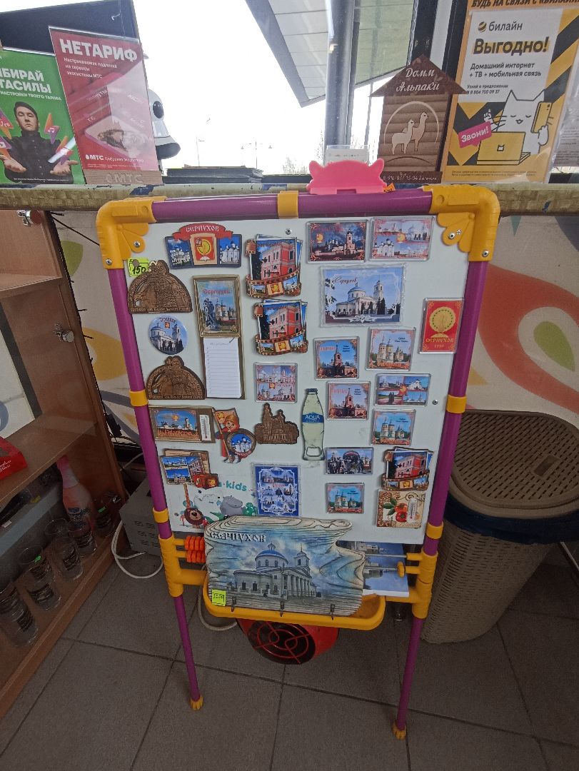 Серпухов, Подмосковье, туризм в Подмосковье, история Серпухова, достопримечательности, ночной город