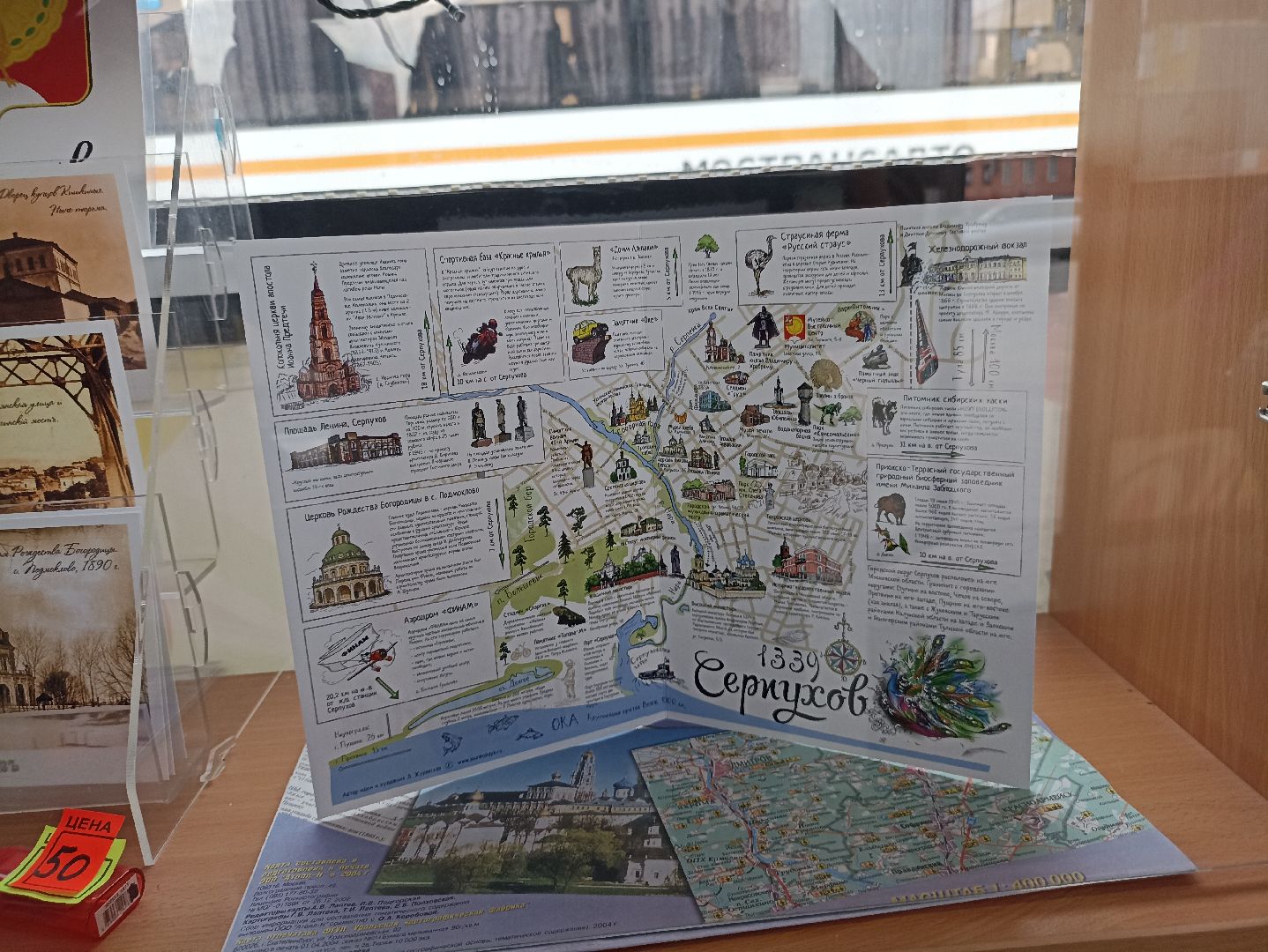 Серпухов, Подмосковье, туризм в Подмосковье, история Серпухова, достопримечательности, ночной город