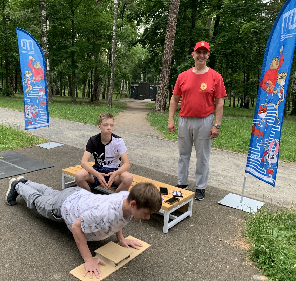 Балашиха, Подмосковье, парки, молодёжь, спорт