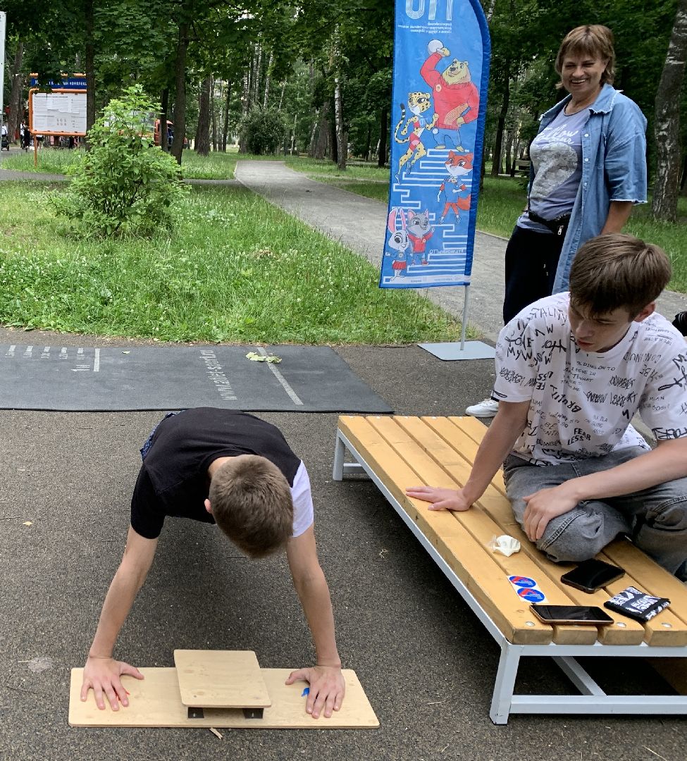 Балашиха, Подмосковье, парки, молодёжь, спорт