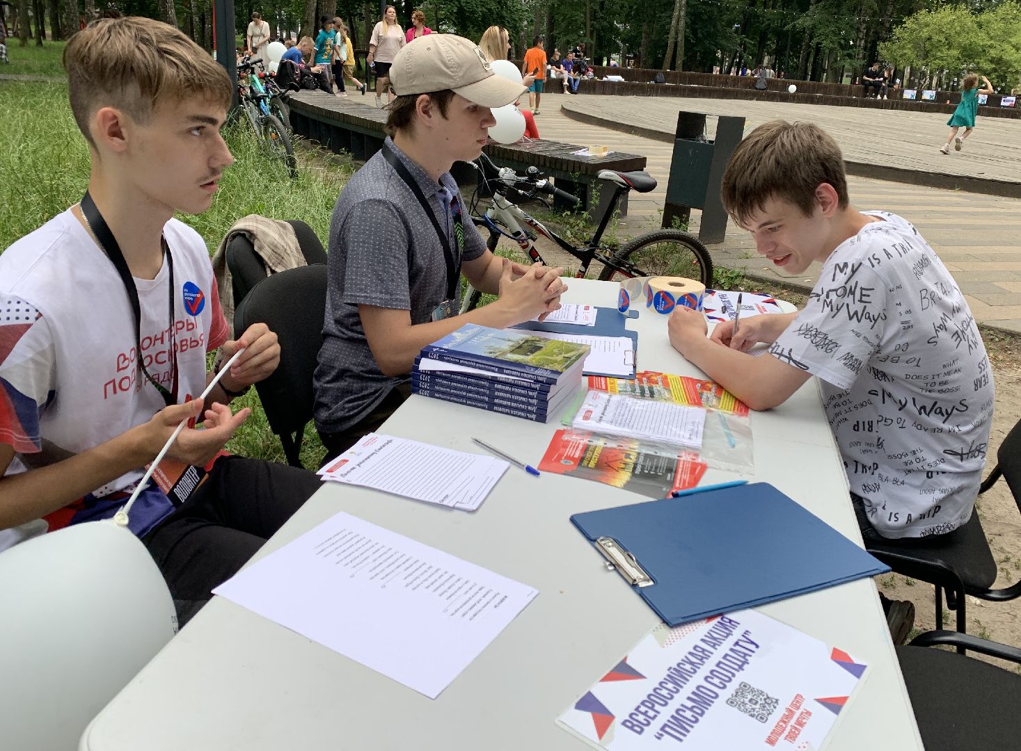 Балашиха, Подмосковье, парки, молодёжь, спорт