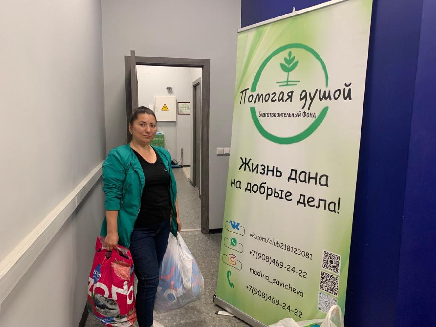 Химки, Волонтеры Подмосковья, волонтеры, ресурсный центр, благотворительность, Помогая душой, благотворительный фонд