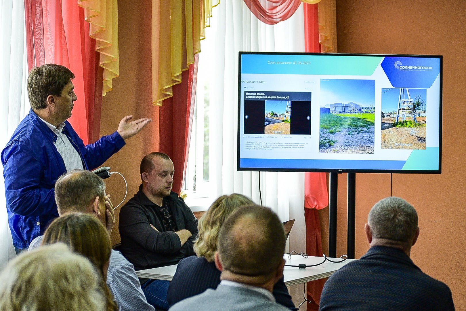 Солнечногорск, ЦУР, благоустройство, добродел, жители