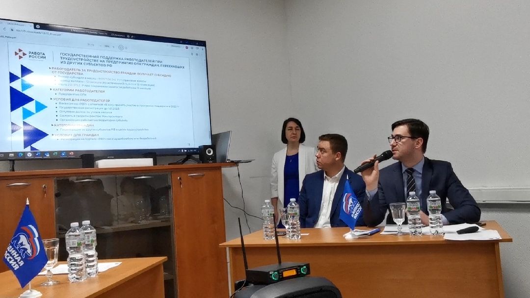 Подольск, Экономика, трудоустройство