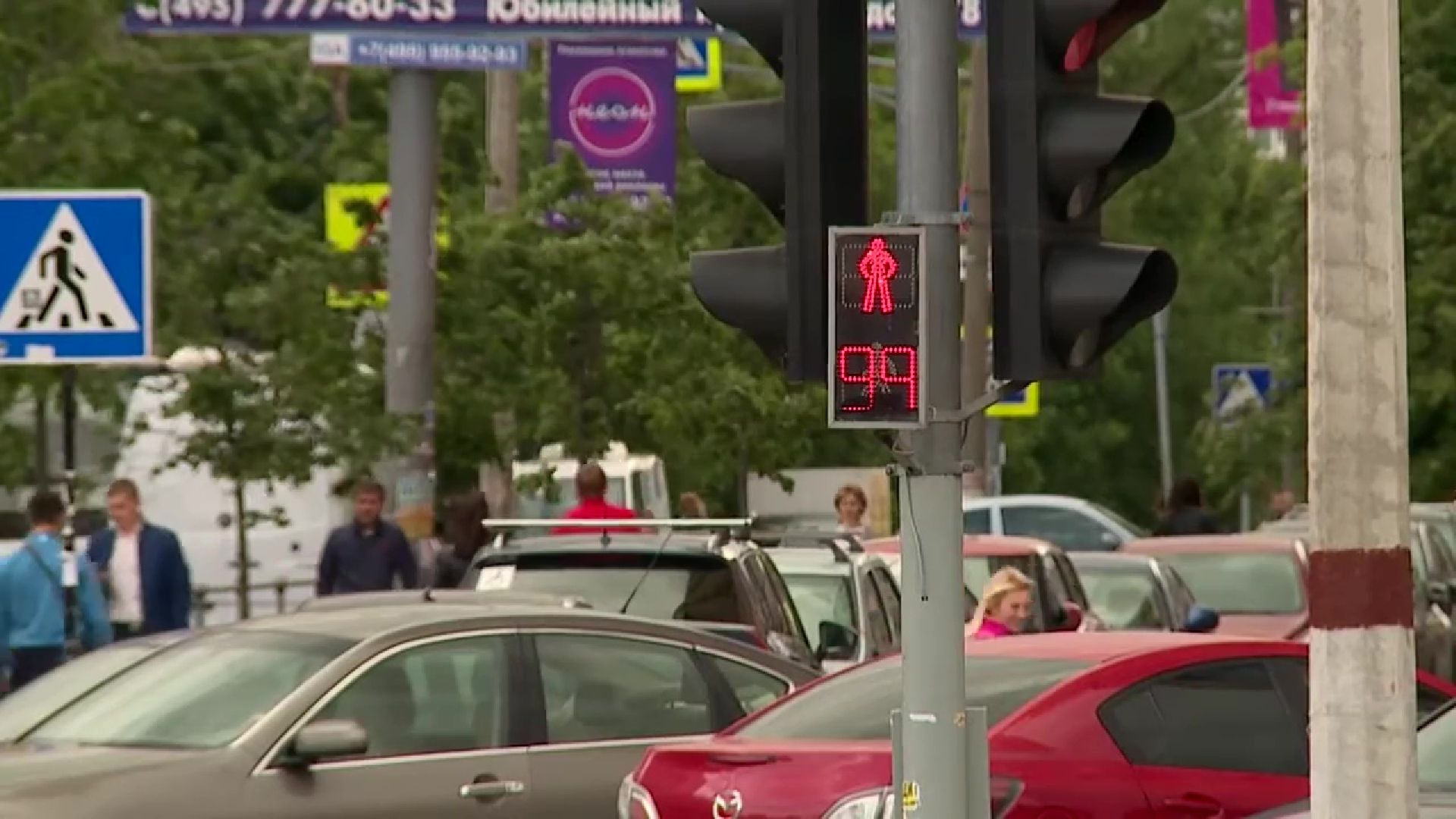 Реутов, Госавтоинспекция, рейд, пешеходы, водители