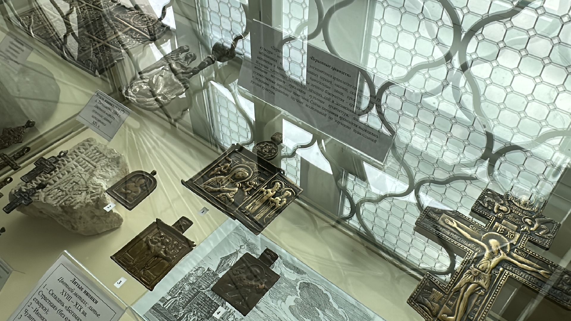 Одинцово, Музей, Раскопки, Археологи