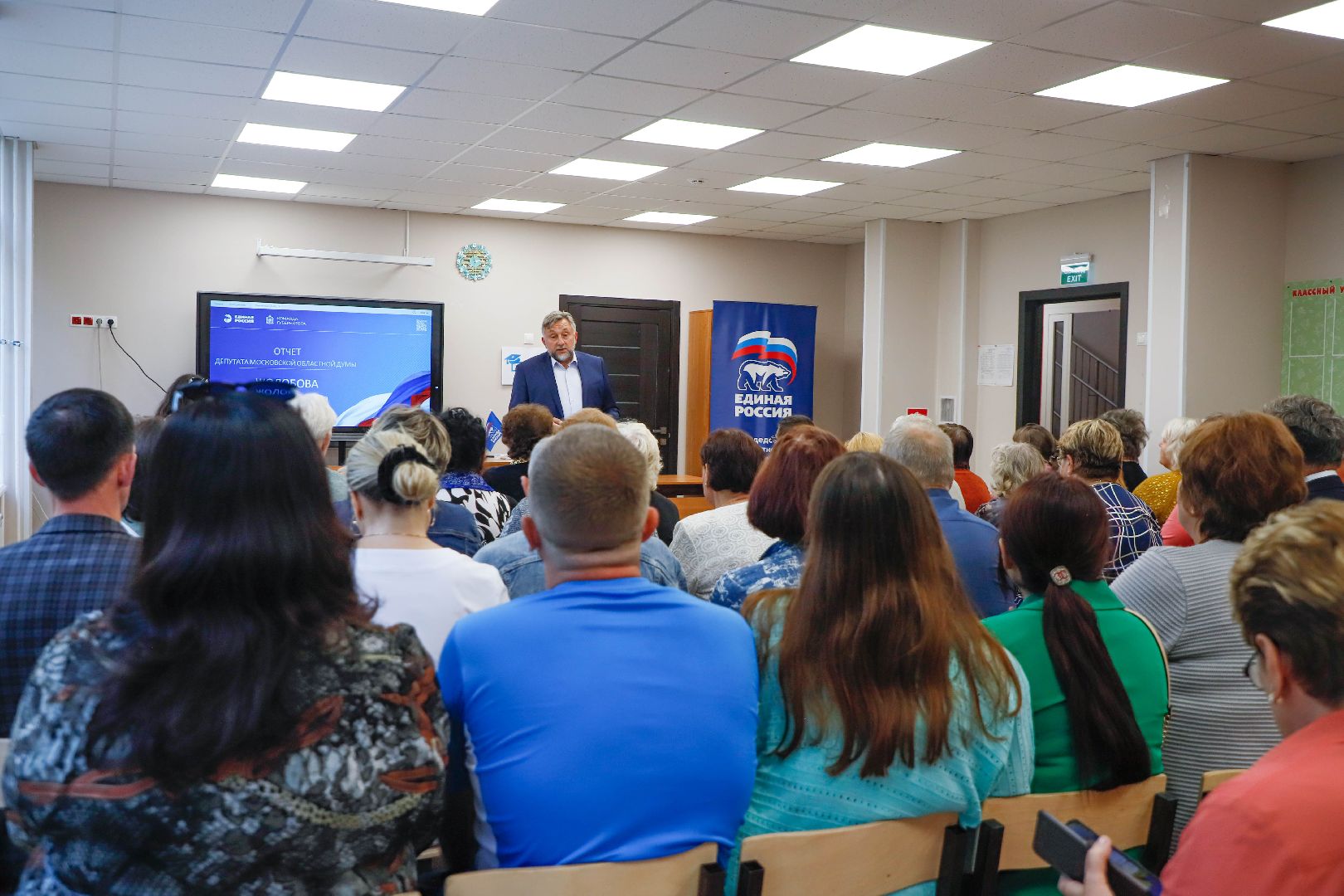 Московская областная дума, Домодедово