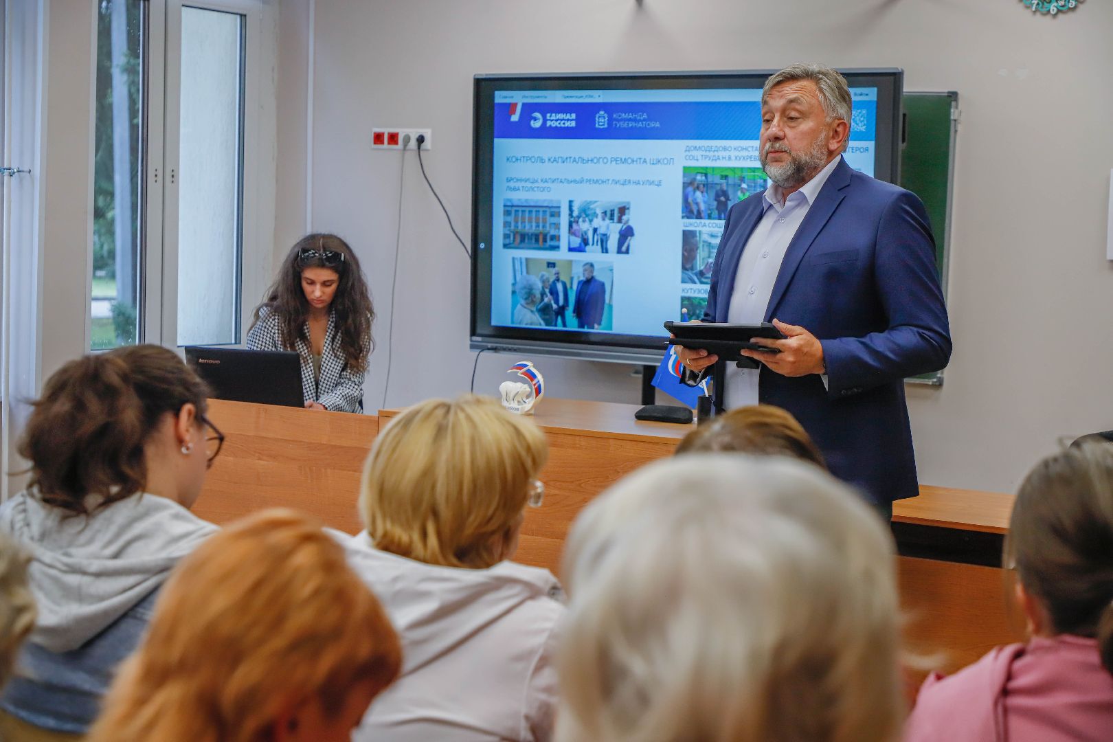 Московская областная дума, Домодедово