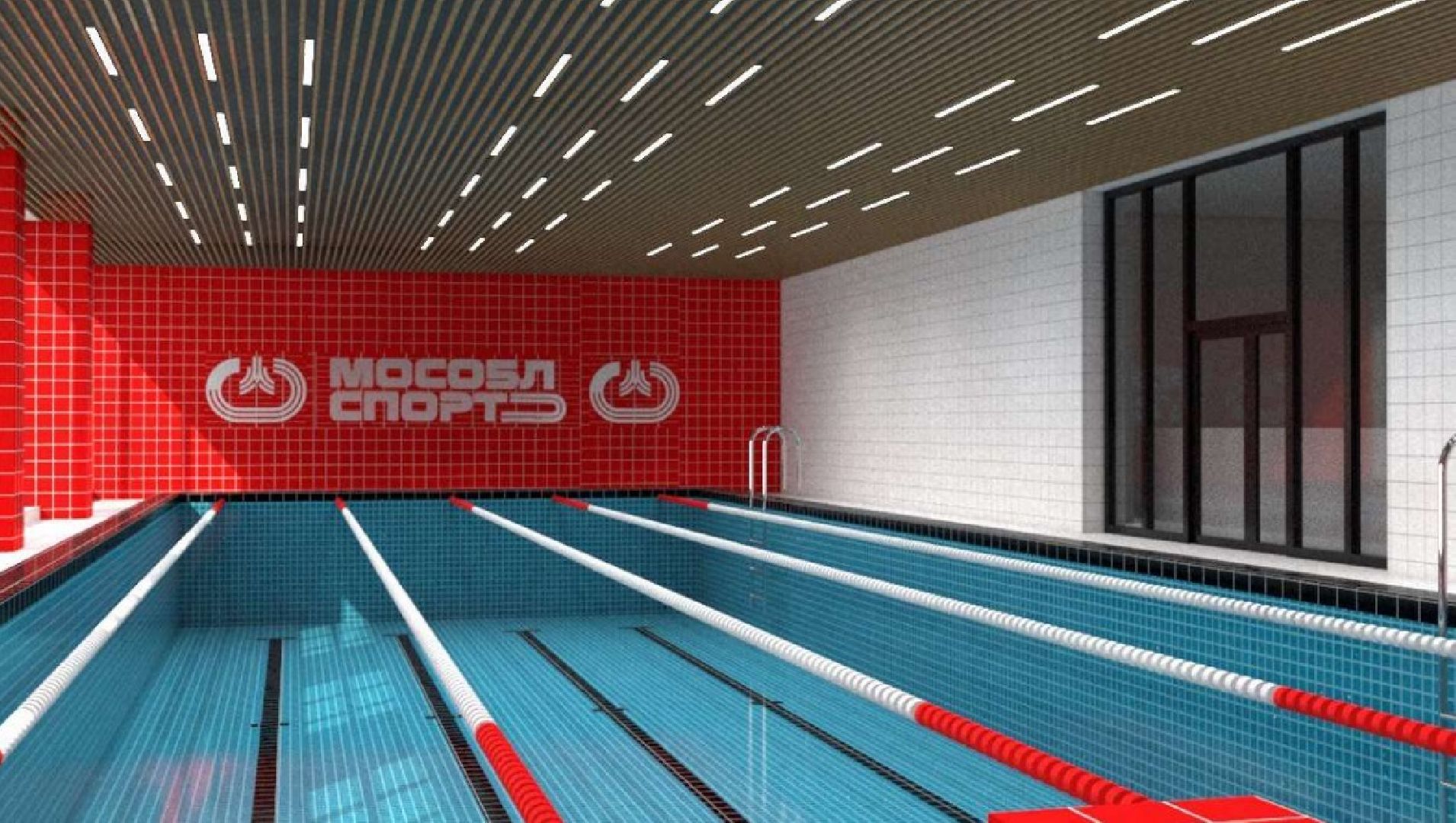 Дмитров, Бассейн Бриз, Минспорта МО